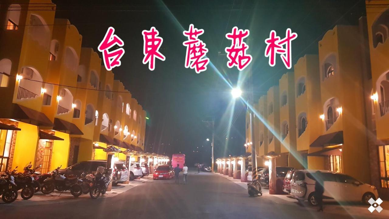 Moya Homestay T'ai-tung Buitenkant foto